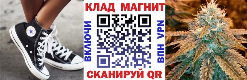 Купить закладку МДМА APVP Меф ЭКСТАЗИ ГАШИШ Шилка