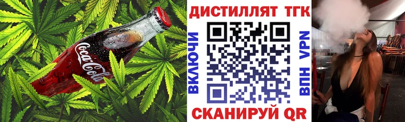 Купить  Шилка  Canna-Cookies марихуана