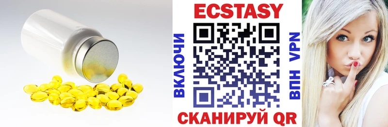 Экстази бентли Купить закладки Шилка