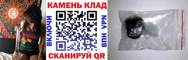 Гашиш VHQ Шилка