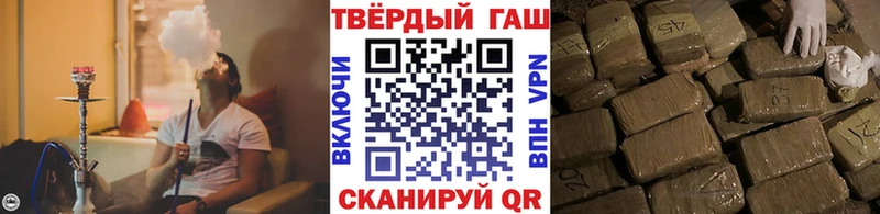 Купить где  Шилка  ГАШ хэш 