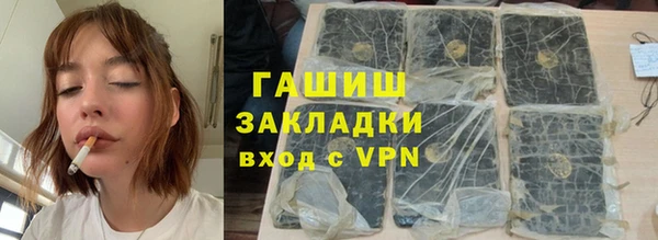 амф Гусиноозёрск