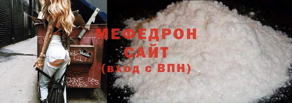 каннабис Гусь-Хрустальный