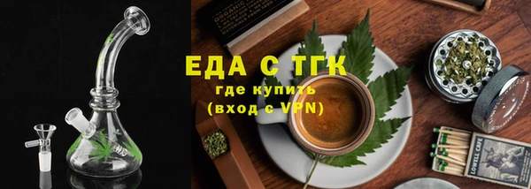 марихуана Дмитровск