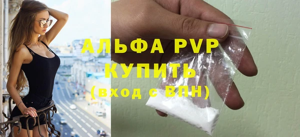 каннабис Гусь-Хрустальный