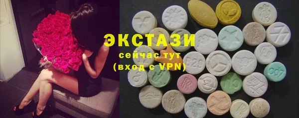 альфа пвп VHQ Тобольск