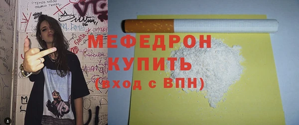 амф Гусиноозёрск