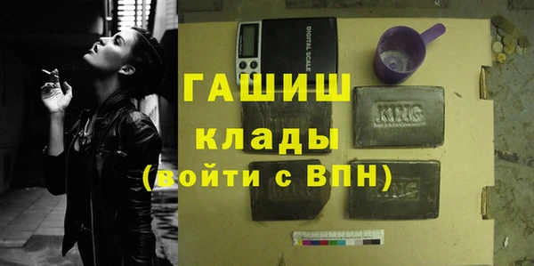 каннабис Гусь-Хрустальный