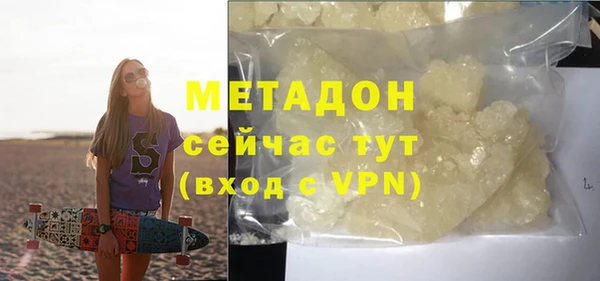 сатива Гусев