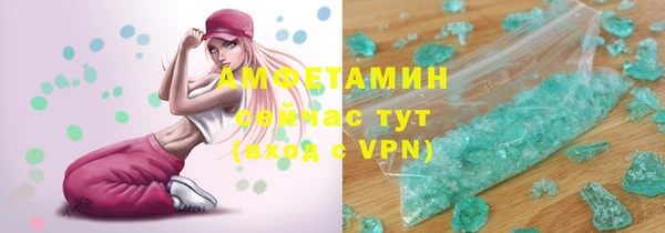 амф Гусиноозёрск
