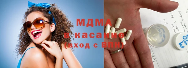 каннабис Гусь-Хрустальный
