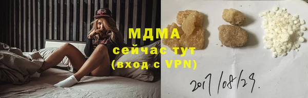 каннабис Гусь-Хрустальный
