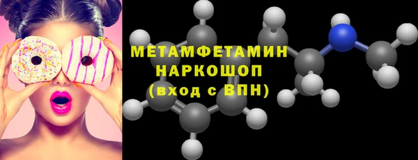 меф VHQ Дмитров