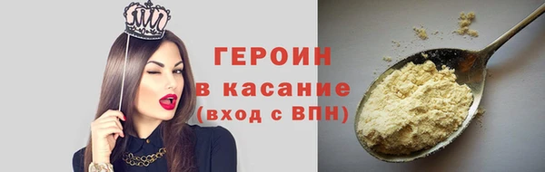 амф Гусиноозёрск
