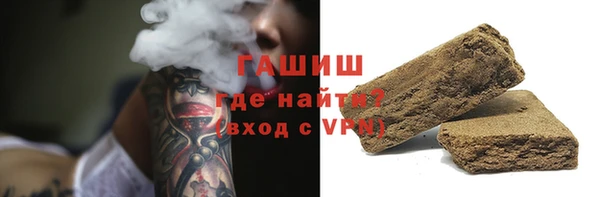 каннабис Гусь-Хрустальный
