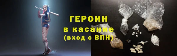 каннабис Гусь-Хрустальный