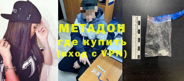 каннабис Гусь-Хрустальный
