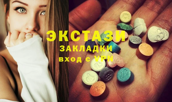 сатива Гусев