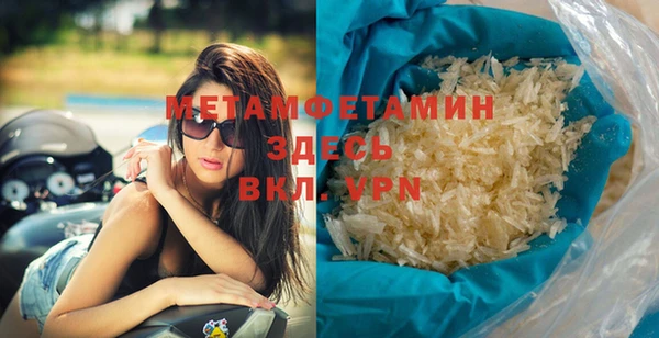 каннабис Гусь-Хрустальный