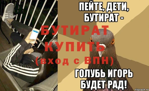 мет Тихвин