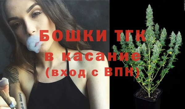 каннабис Гусь-Хрустальный