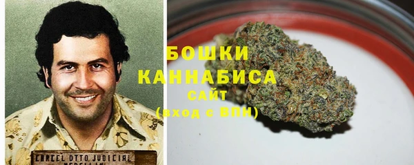 каннабис Гусь-Хрустальный