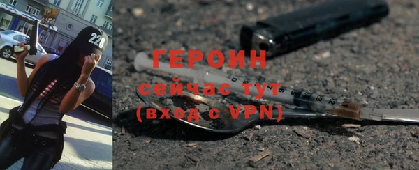 амф Гусиноозёрск