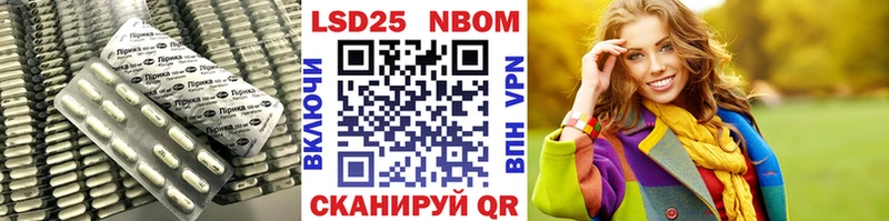Лсд 25 экстази кислота Шилка