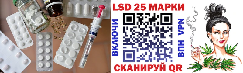 Купить закладки  Шилка  LSD-25 экстази ecstasy 