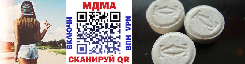 Купить закладки  Шилка  MDMA Molly 